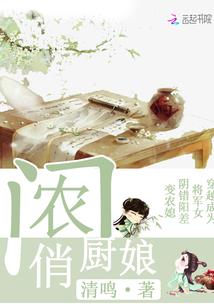 腹黑小萝莉玩转异世