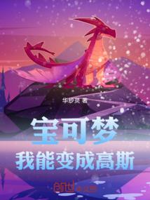 本命是狐