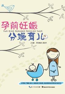 网游之佣金猎人