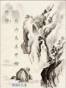 入主乾坤
