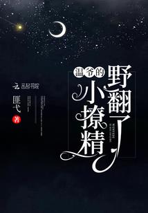 穿越之逆天战神