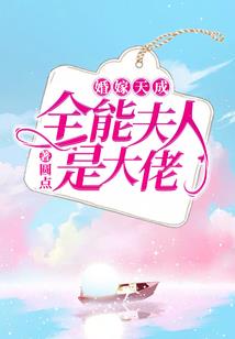 永禁之灵