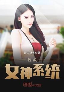 青蓝帝传