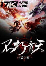 万域苍穹