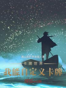 掌仙途