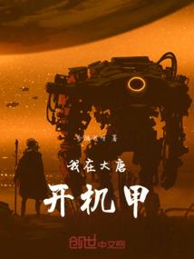 大佬抱紧我