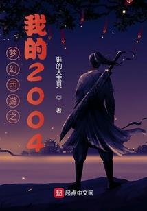 此梦缘君