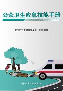 尸碎