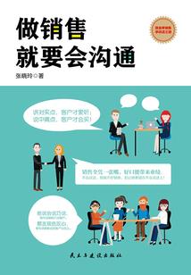 总裁的偷心贼