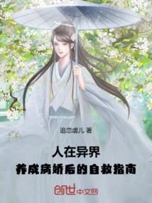 娇娇你冷落我了