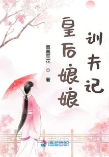 狂徒霸婿