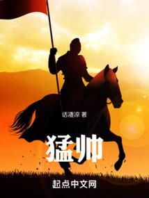 我的黄粱一梦