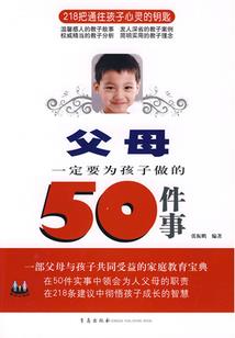 宅女购夫记
