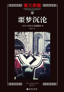 负数成正