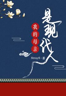 流星似火