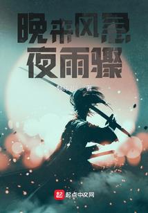 阳夏安雨墨清秋