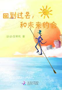 亚完美结局