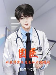 空间之锦绣锋芒