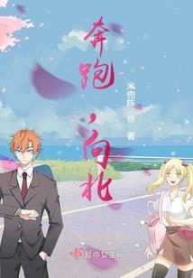 别打扰我入凡