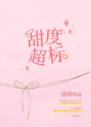 神女纪