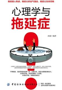 死神楚零