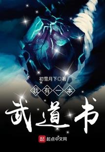 龙主领域