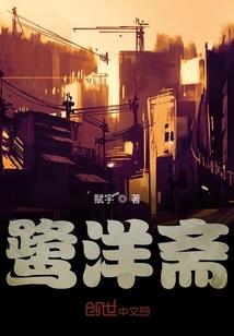 皮皮虾传记