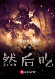 荒村古寨