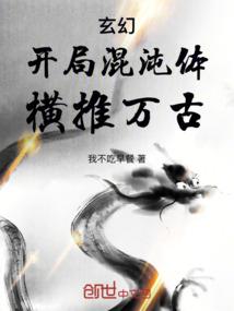 妖惑人心