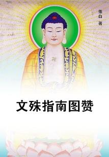 名剑扶龙传