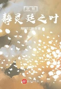 亡者三月加十日