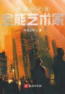 定天武魂