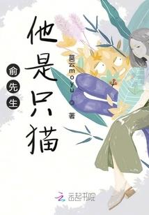 极品出道仙