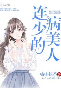 坏种七郡主