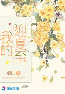 我是自己的命