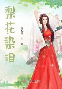 檀香溪语