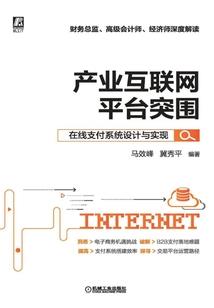 极巅之仙