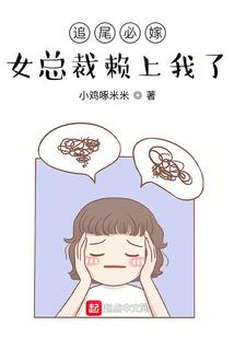 三姐妹的真爰之旅