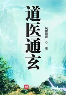 丁格尔万岁