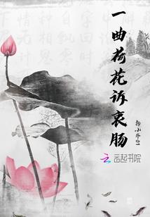 我的仙道不太对劲