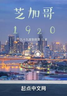 斗罗之诸天火神