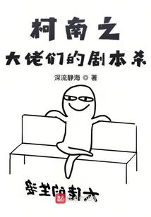 我的麦麦，请转身
