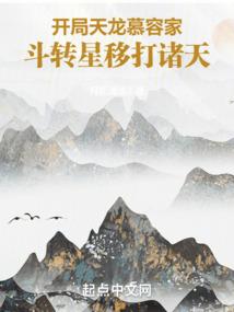 妃常神秘血妃