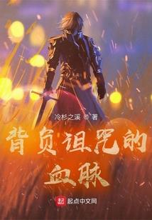 娇娇女的地狱之路