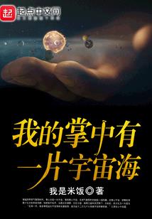 逍遥一令