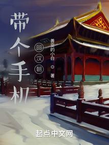 立海大烈传