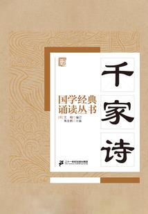 为她夺天下
