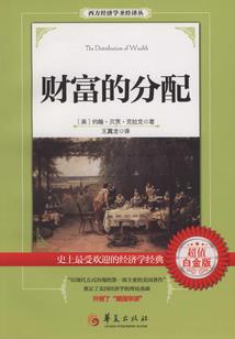 般若劫