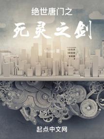 行走阴阳界