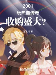 我爷爷的抗战生涯
